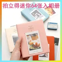 在飛比找蝦皮購物優惠-拍立得底片 底片膠卷 拍立得相冊 instax mini7s