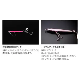 JACKALL BIG BACKER RUSHBLADE 40g [漁拓釣具] [岸拋鐵板]