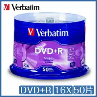 在飛比找蝦皮購物優惠-威寶 Verbatim 16X DVD+R AZO 藍鳳凰系