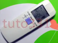 在飛比找Yahoo!奇摩拍賣優惠-【正版貨】王冠冷氣遙控器 CW-1002F CW-1302F