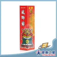 在飛比找樂天市場購物網優惠-風獅爺 一條根噴劑(熱感)120mL