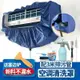 臺灣熱賣 清洗空調接水罩掛式1.5P通用新款加厚接水袋家用空調清洗罩工具 全網最低價