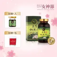 在飛比找momo購物網優惠-【廣生堂】女神節頂級燕窩枇杷飲350ml/2罐(加標枇 75