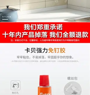 卡貝家居廚房置物架壁掛式免打孔刀架調味料收納架用品用具小百貨