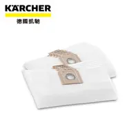 在飛比找PChome24h購物優惠-KARCHER 凱馳 T12/1 絨毛集塵袋 (6.904-