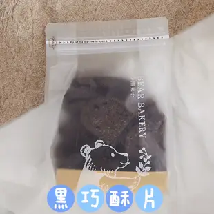 小熊菓子 小熊果子 芙菲小圓餅 台式馬卡龍 牛粒 彰化伴手禮