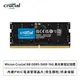 [欣亞] Micron Crucial NB DDR5-5600 16G 美光筆電記憶體/內建PMIC電源管理晶片/終身保固