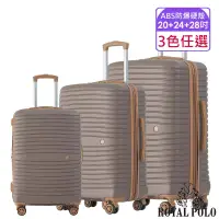 在飛比找博客來優惠-【ROYAL POLO皇家保羅】20+24+28吋 新古典A