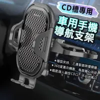 在飛比找露天拍賣優惠-台灣現貨yesido CD口專用 磁吸手機支架 臺灣現貨 C