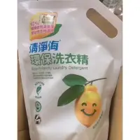 在飛比找蝦皮購物優惠-清淨海環保洗衣精補充包1500g