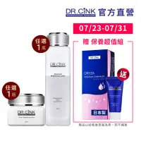 在飛比找momo購物網優惠-【DR.CINK 達特聖克】全效封存修護再生組(乳霜60ml