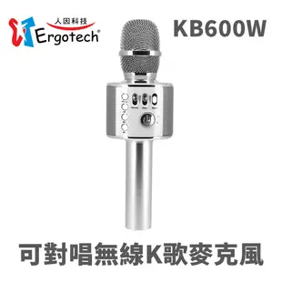 人因 行動K歌王 KB600W-白 可對唱無線K歌麥 (6.9折)