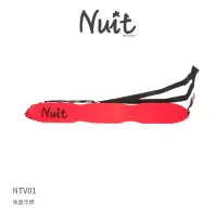 在飛比找蝦皮購物優惠-【努特NUIT】 出租NTV01 二手 救生員推薦 台中取貨