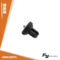 在飛比找Yahoo!奇摩拍賣優惠-【AMMO DEPOT.】 Feiyu 飛宇 WG2 T型轉