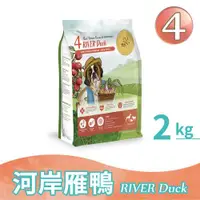 在飛比找ETMall東森購物網優惠-【Real Power 瑞威】天然平衡犬糧4號 河岸雁鴨 2