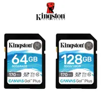 在飛比找蝦皮商城優惠-【Kingston金士頓】Canvas GO Plus 12