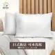 【寢室安居】日式飯店舒眠水洗枕 x2入(贈護理級防潑水防蹣抗菌保潔枕套一對x2組)