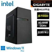 在飛比找momo購物網優惠-【技嘉平台】i5十核 WIN11Pro{貝依拉W}文書機(i