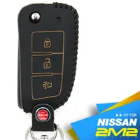 在飛比找蝦皮商城優惠-【2M2】NISSAN X-TRAIL 日產汽車 晶片鑰匙 