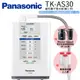 【Panasonic 國際牌】鹼性離子整水器 櫥上型 TK-AS30