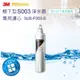 【3M 】3M S003淨水器專用濾心 3US-F003-5（適用DS02/DS03系列濾心）