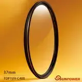 SUNPOWER TOP1 UV 37mm 超薄框保護鏡(湧蓮公司貨)
