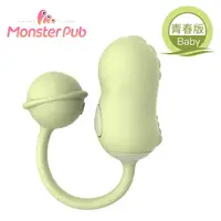 在飛比找蝦皮購物優惠-SISTALK Monster Pub 小怪獸 Baby系列