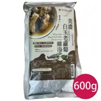 在飛比找真情食品館優惠-美濃白玉老蘿蔔雞湯(600g)