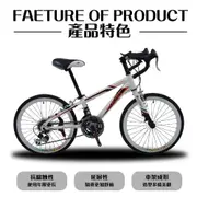 BIKEONE L15 青少年21速20寸低跨點彎把公路車鋁合金車架Shimano 21段變速器及副煞把設計兒童款公路車