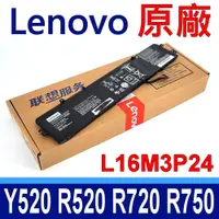 在飛比找松果購物優惠-Lenovo L16M3P24 原廠電池 Y520 Y520