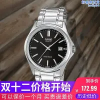 在飛比找Yahoo!奇摩拍賣優惠-手錶男復古皮帶日曆石英男錶 mtp-1183agq-7a2a