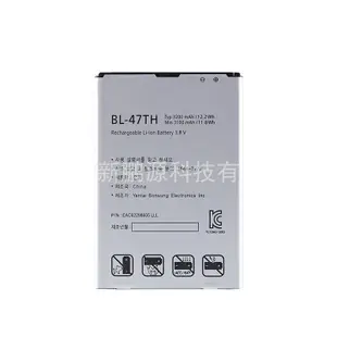 樂享購✨BL-47TH適用於LG Optimus G Pro 2 F350 E977 E985手機電池高容量