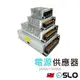 SLO【電源供應器】附插頭 變壓器 電源變壓器 變壓器 DC12V 2A 5A 10A 20A 110-220V 汽車用