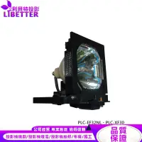 在飛比找蝦皮商城優惠-SANYO POA-LMP39 投影機燈泡 For PLC-