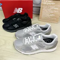 在飛比找蝦皮購物優惠-iShoes正品 New Balance 1880 男鞋 寬