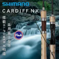 在飛比找Yahoo!奇摩拍賣優惠-極致優品 SHIMANO禧瑪諾卡迪夫CARDIFF NX直柄