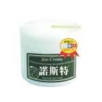 NOSTE 諾斯特 天然山茶花保濕乳霜70G【贈天然山茶花沐浴兩用乳200ML乙罐】