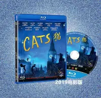在飛比找Yahoo!奇摩拍賣優惠-貓Cats2019電影藍光碟BD50泰勒斯威夫特霉霉音樂劇正