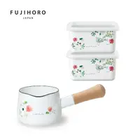 在飛比找momo購物網優惠-【FUJIHORO 富士琺瑯】安娜艾米利亞 琺瑯烘焙保鮮盒深