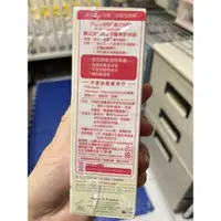 在飛比找蝦皮購物優惠-法國Mustela 慕之恬廊 之孕 撫紋菁華 45ml全新