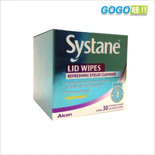 愛爾康 視舒坦 立淨拭 眼瞼清潔棉片30片/盒 清潔棉 現貨 蝦皮代開電子發票  Alcon 愛爾康