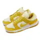 Nike 休閒鞋 Wmns Dunk Low Twist 女鞋 白 檸檬黃 低筒 經典 DZ2794-100