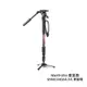 Manfrotto 曼富圖 MVMELMIIA4LIVE 流體視頻單腳架 雲台 鋁製 承重4kg [相機專家] 公司貨