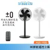 ±0 XQS-Y620  正負零 電風扇 官方指定經銷 電扇 循環扇 風扇 立扇 咖啡 米白  原廠公司貨