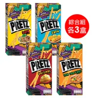 在飛比找PChome24h購物優惠-泰國PRETZ 綜合組-風味餅乾棒-各口味x3盒(共12盒)