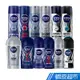 妮維雅 NIVEA 男士止汗爽身噴霧/乳液/乳膏全系列40ml//50ml/150ml     蝦皮直送