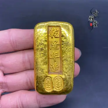 清時　順治年造上  足赤　金貨　金錠　金塊 清時 順治年造上 足赤 金貨 金錠 金塊 Yahoo!オークション