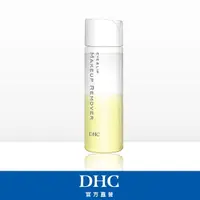 在飛比找momo購物網優惠-【DHC】眼唇卸粧液 120ml