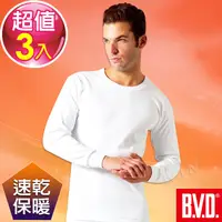 在飛比找PChome24h購物優惠-BVD 厚棉圓領長袖衫(3入組)