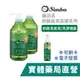 [小獅王辛巴simba]綠活系奶瓶蔬果洗潔液 800ml / 奶瓶蔬果洗潔噴霧120ml 蔬果奶瓶清潔劑 禾坊藥局親子館